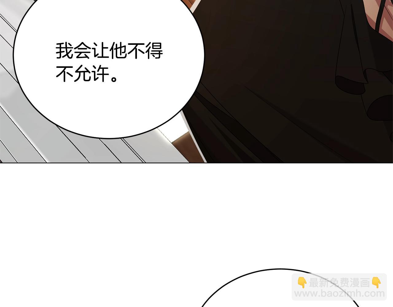 第15话 皇帝的骑士39