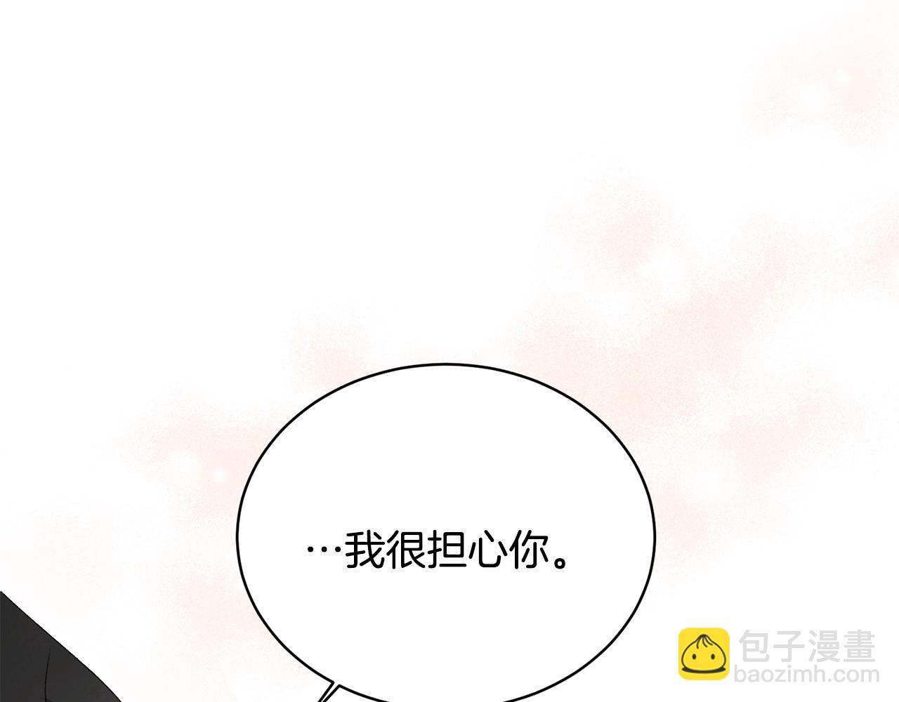 第15话 皇帝的骑士4