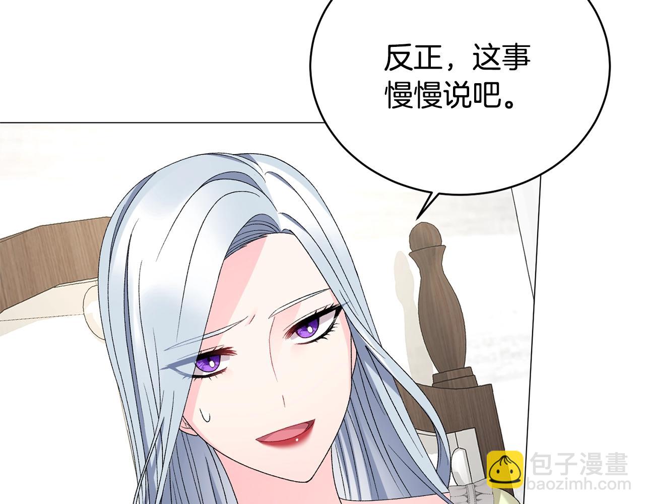 第15话 皇帝的骑士40