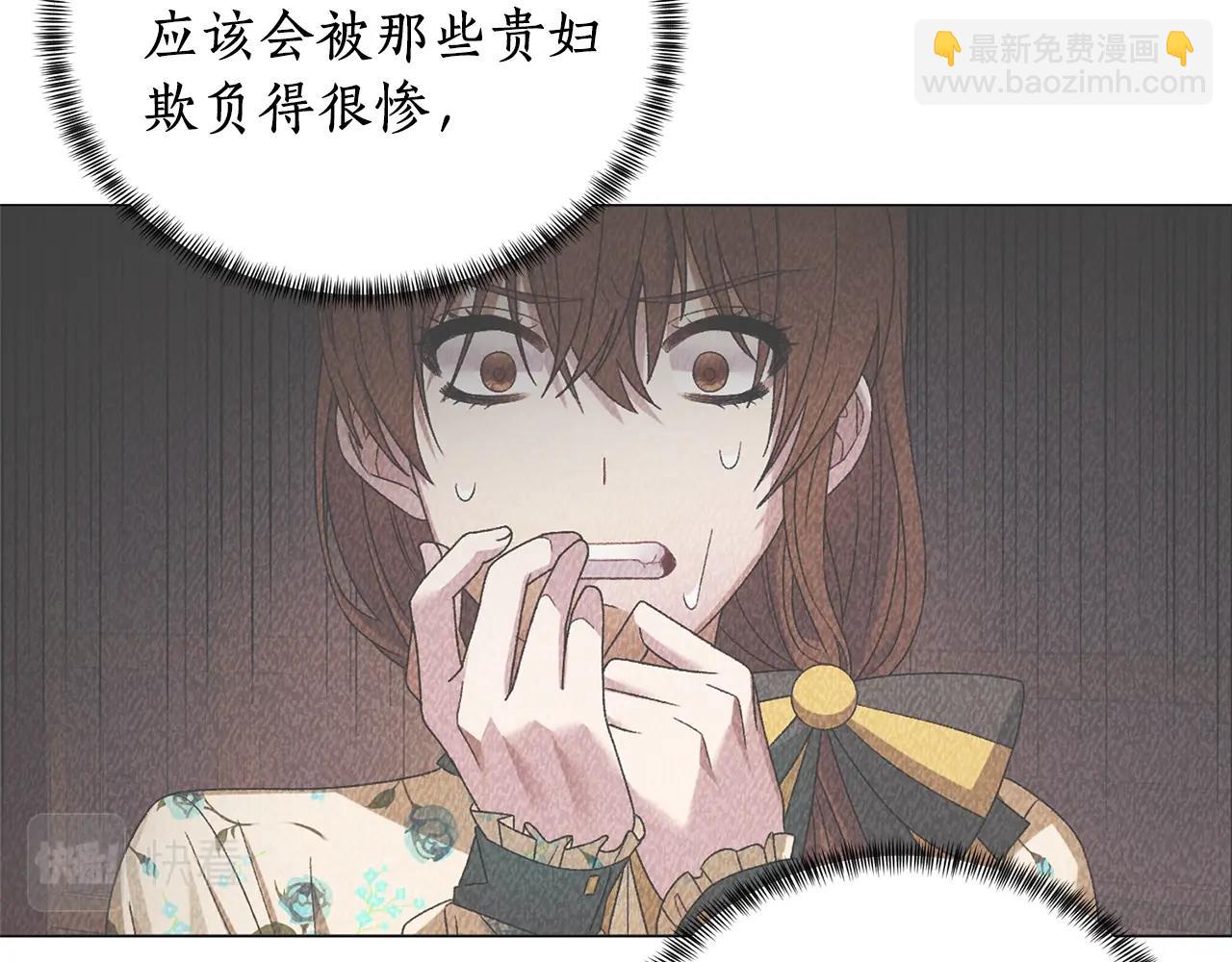 第15话 皇帝的骑士42