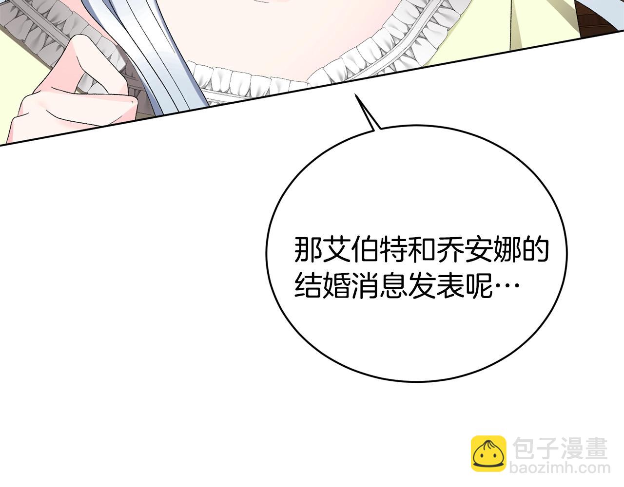 第15话 皇帝的骑士52