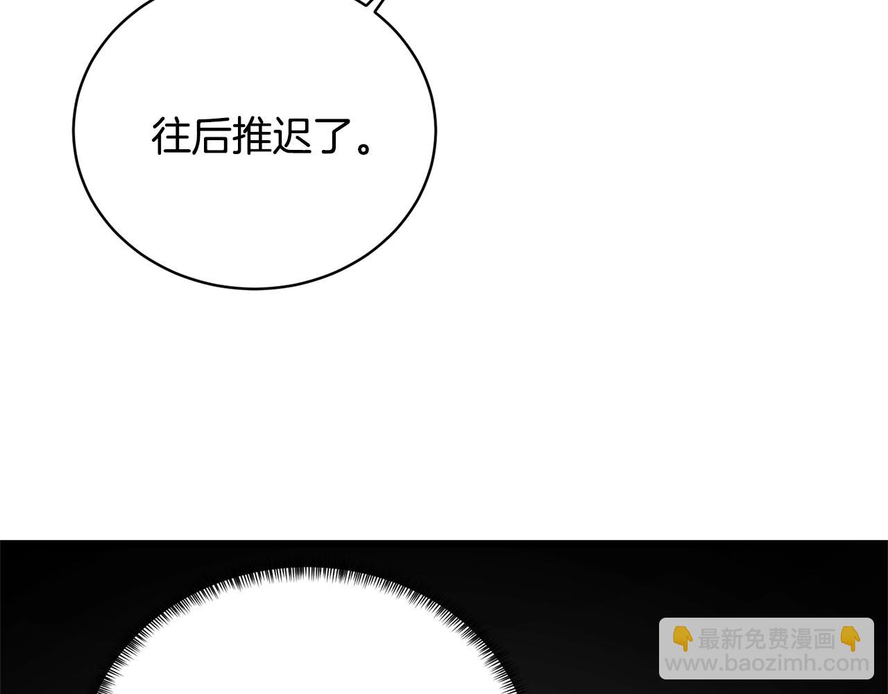 第15话 皇帝的骑士54