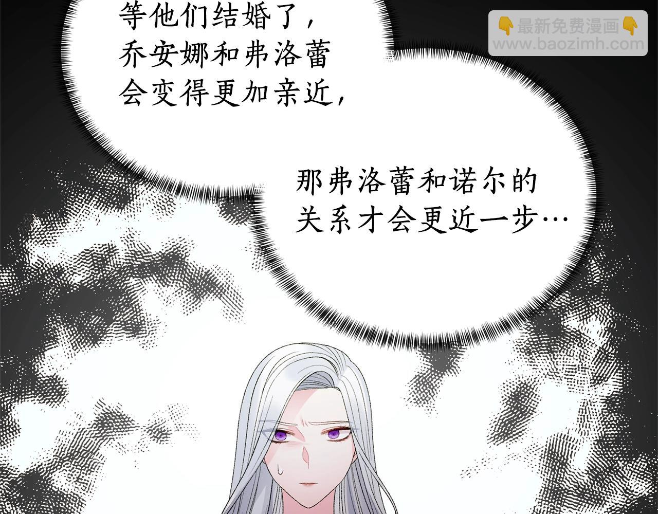第15话 皇帝的骑士55