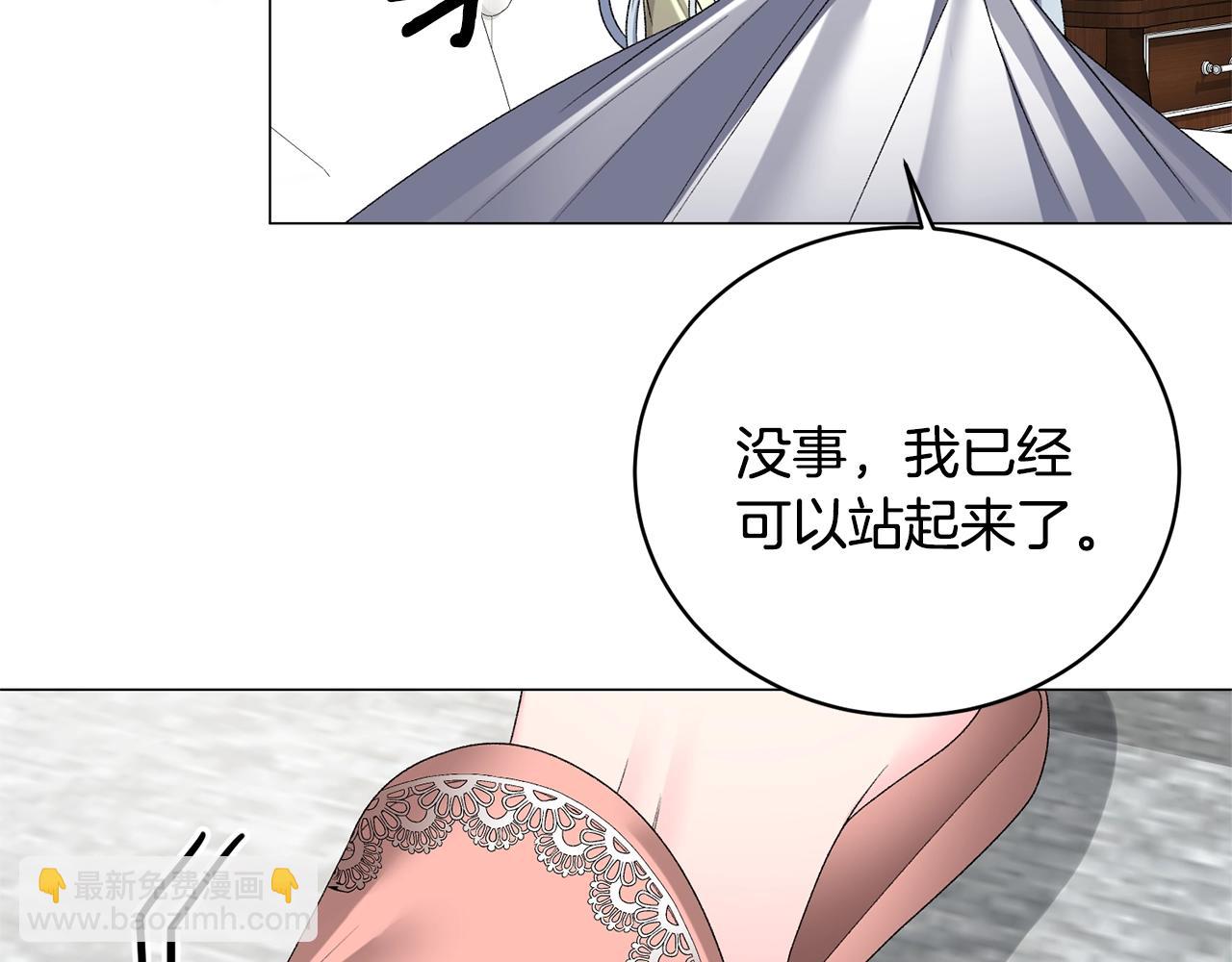 第15话 皇帝的骑士64