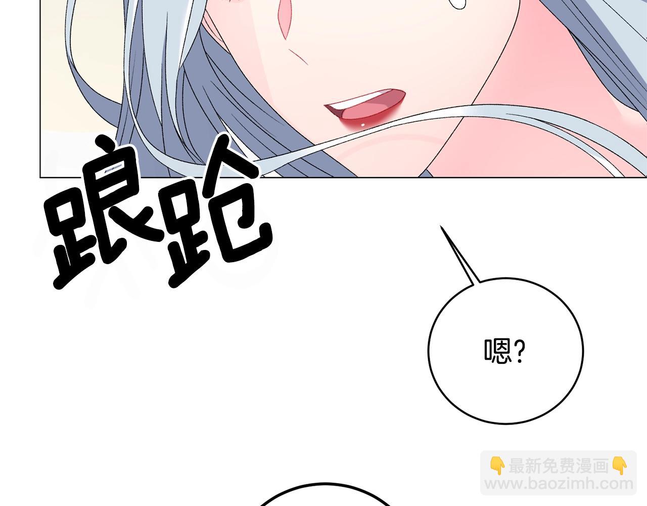 第15话 皇帝的骑士66