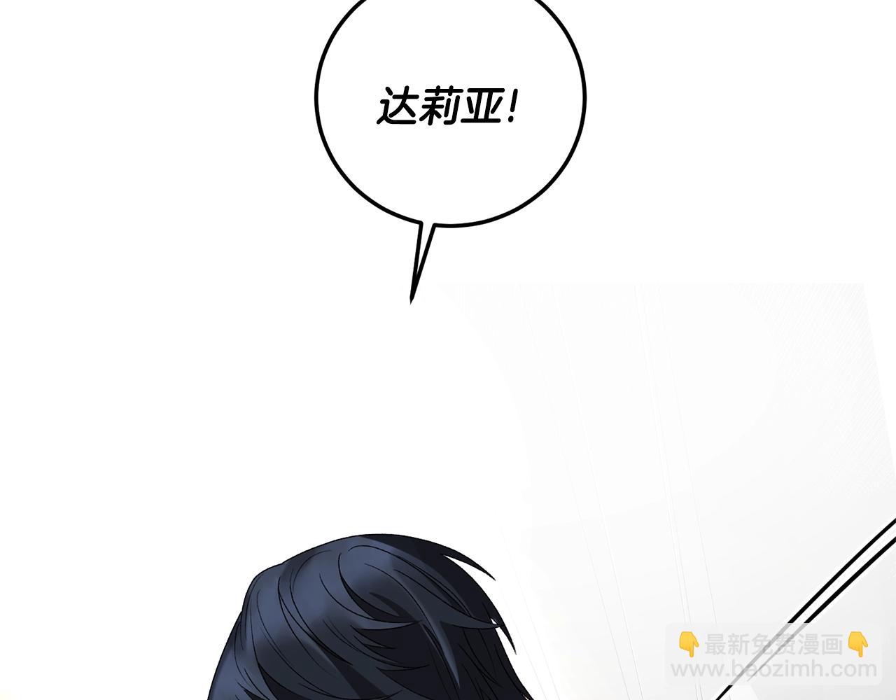 第15话 皇帝的骑士67