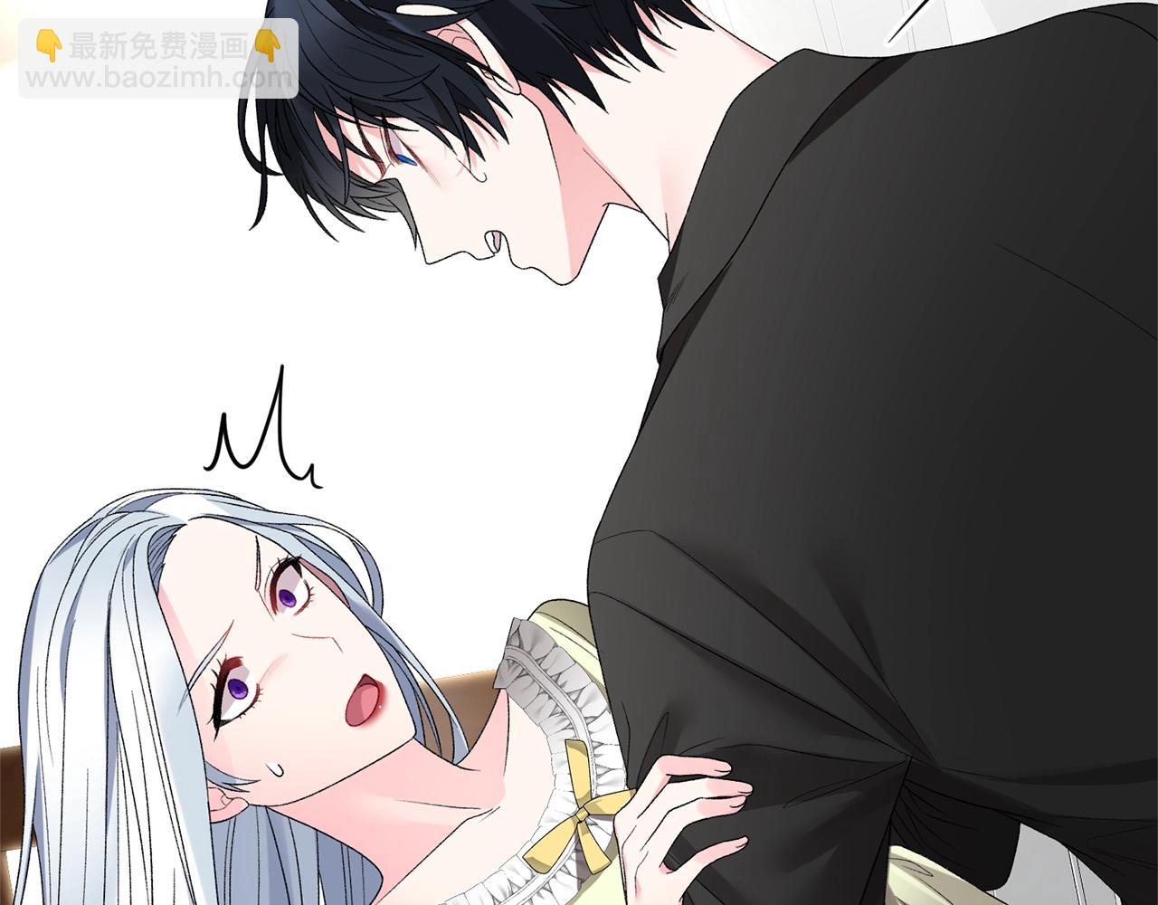 第15话 皇帝的骑士68