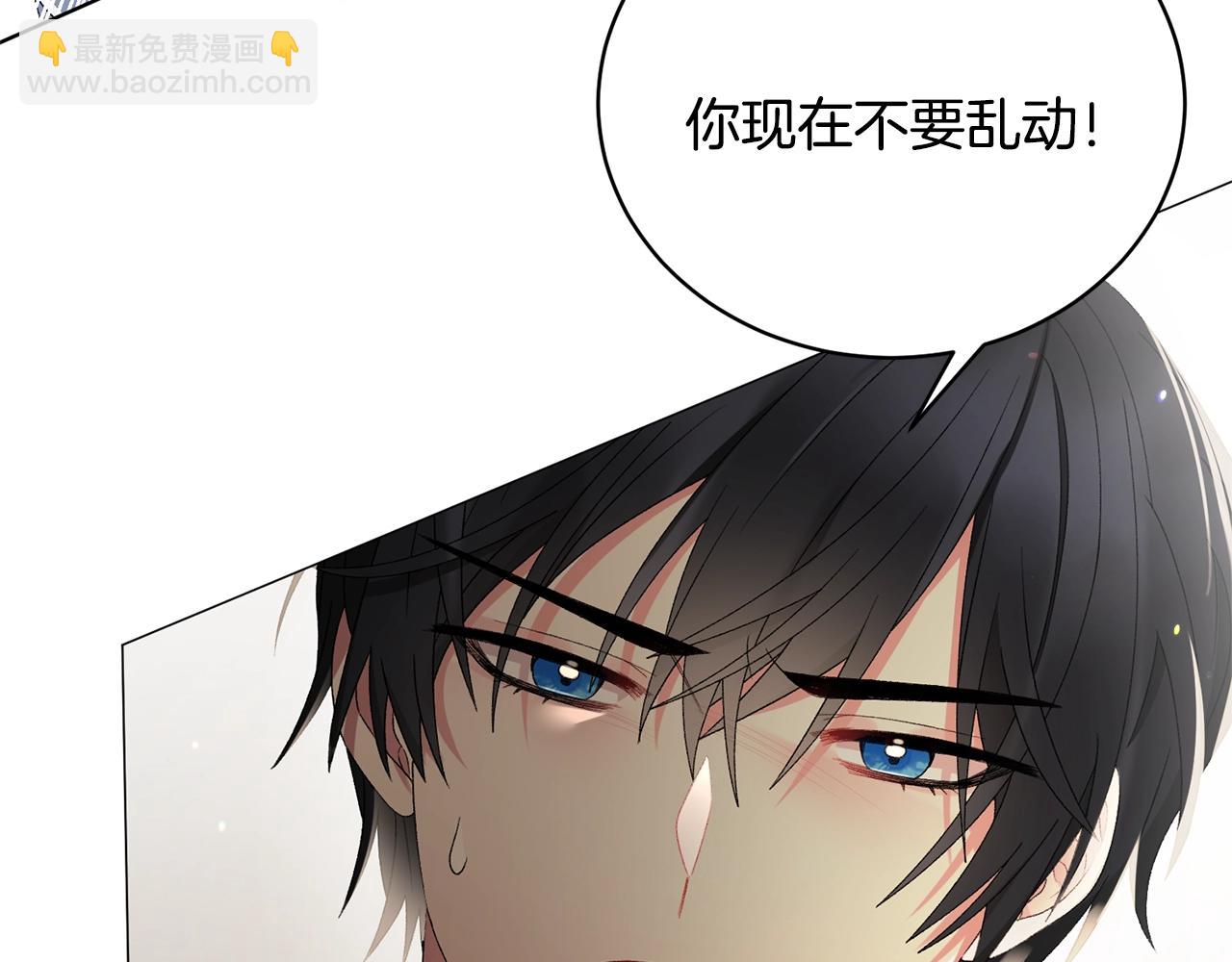 第15话 皇帝的骑士70