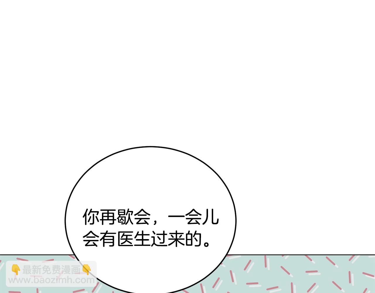 第15话 皇帝的骑士75