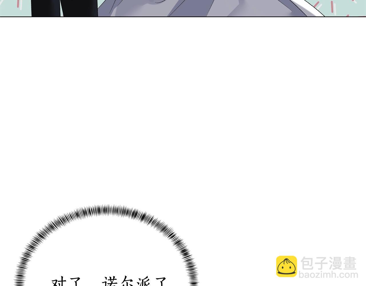第15话 皇帝的骑士77
