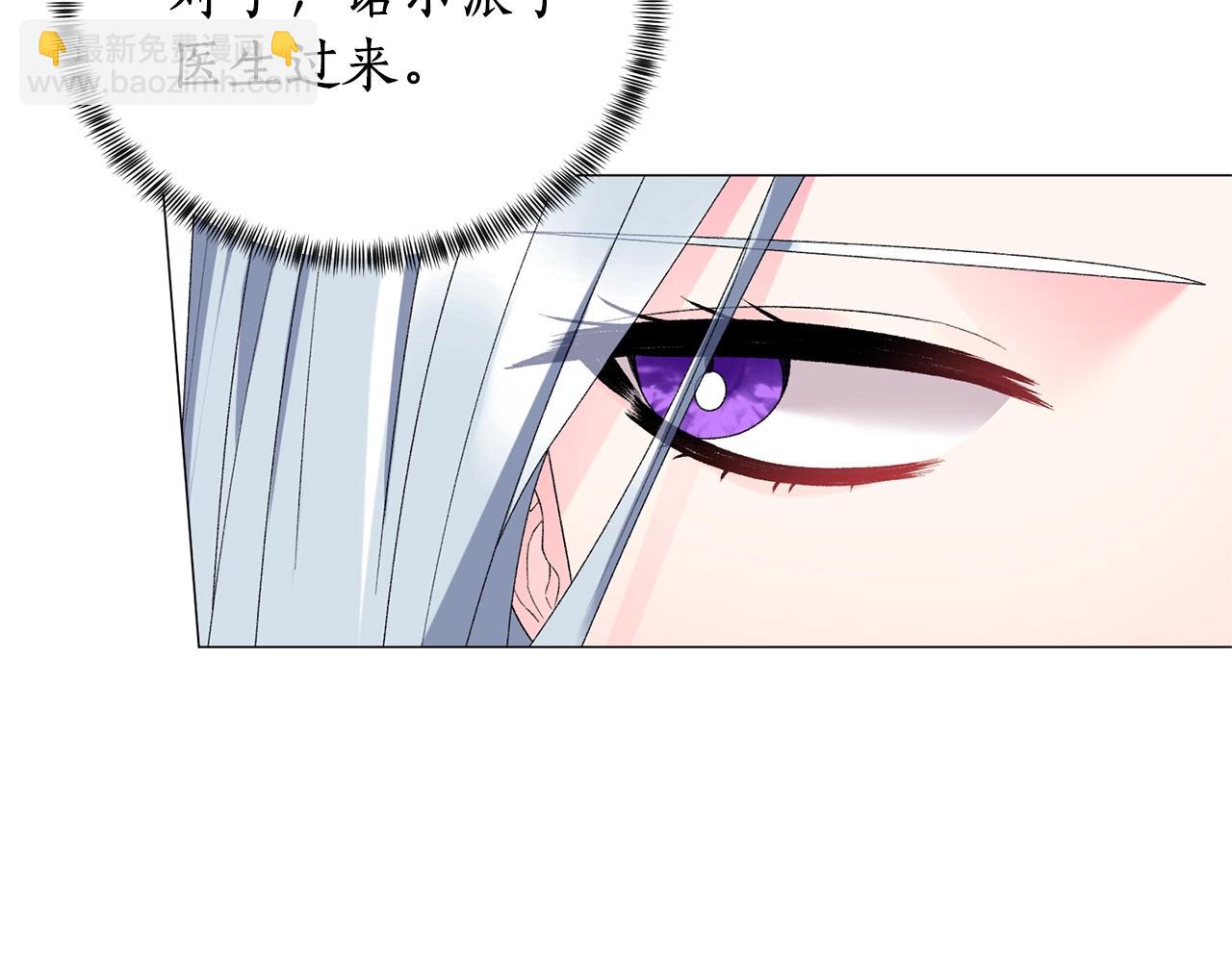 第15话 皇帝的骑士78