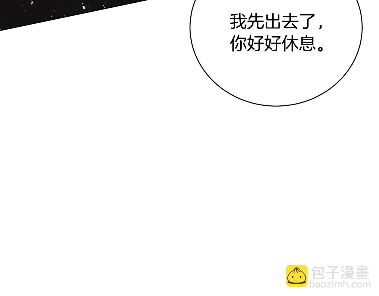 第15话 皇帝的骑士84