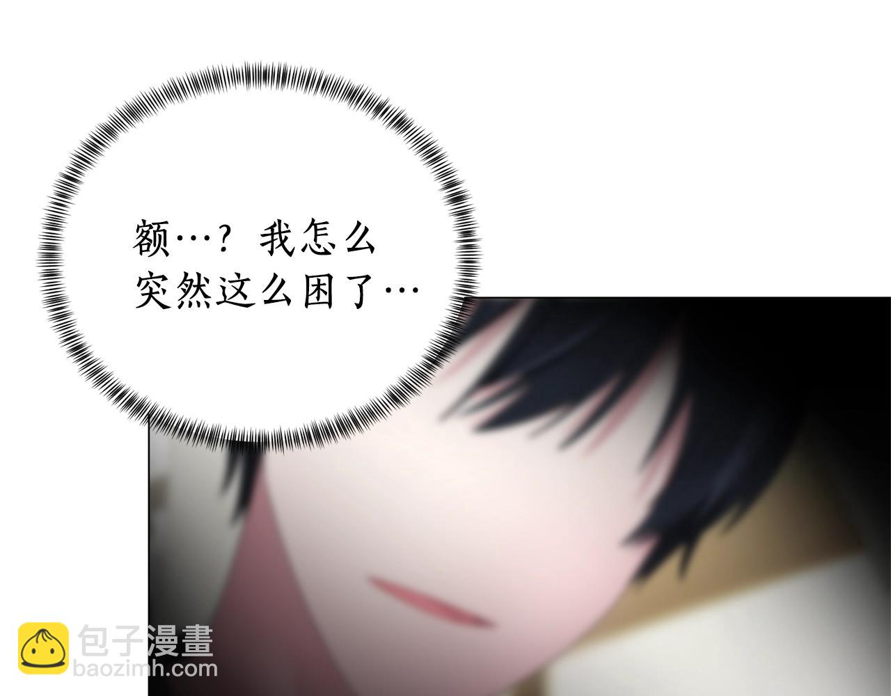 第15话 皇帝的骑士86