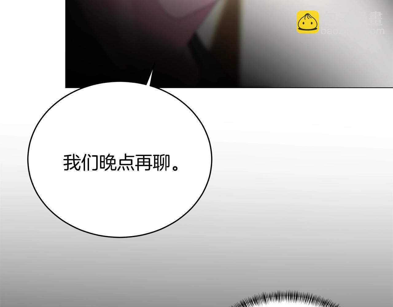 第15话 皇帝的骑士87