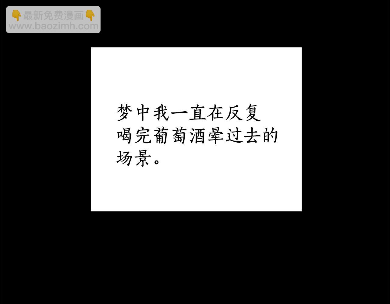 第15话 皇帝的骑士92