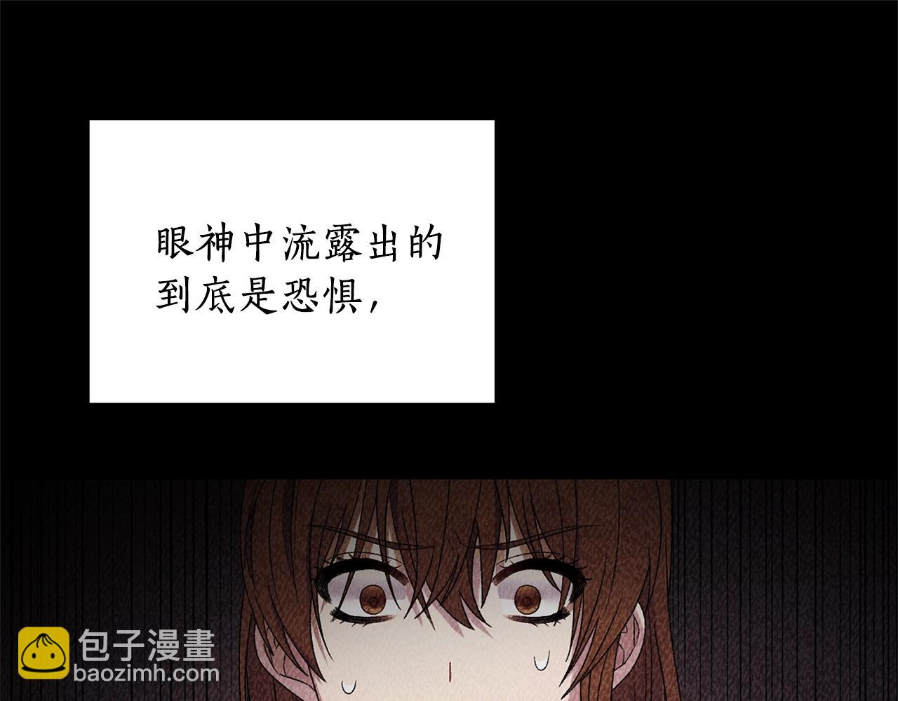 第15话 皇帝的骑士97