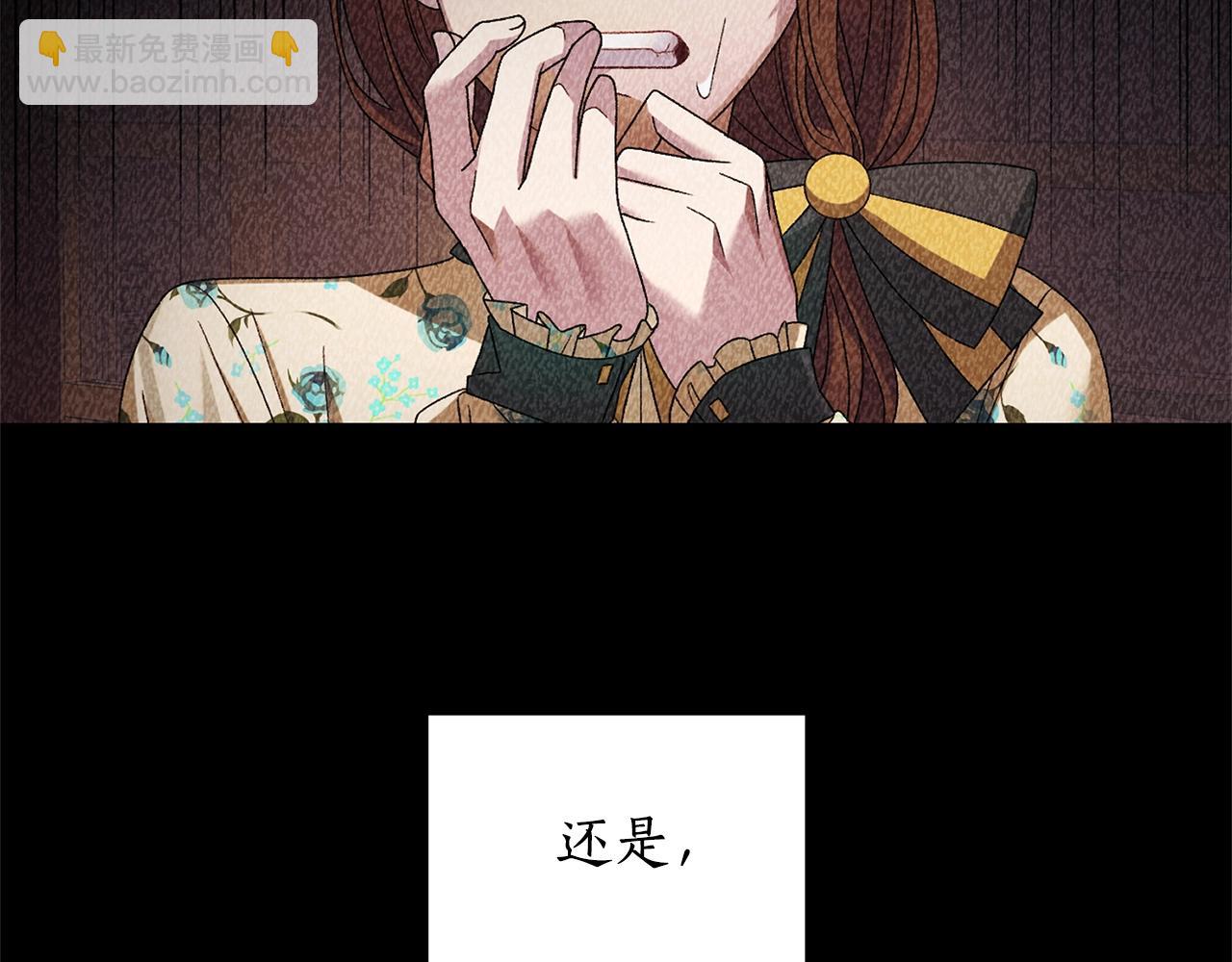 第15话 皇帝的骑士98