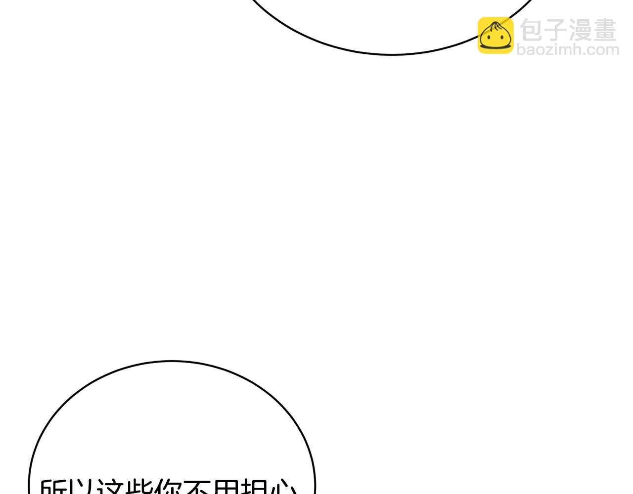 第16话 新任家主102