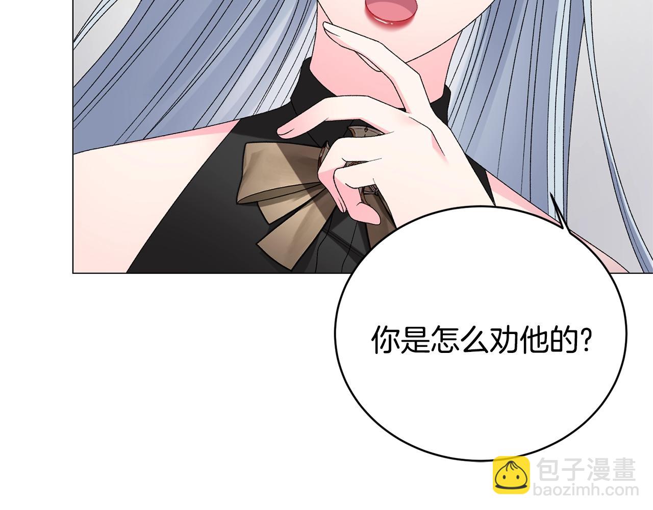 第16话 新任家主113