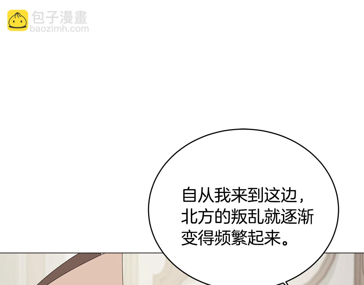 第16话 新任家主115