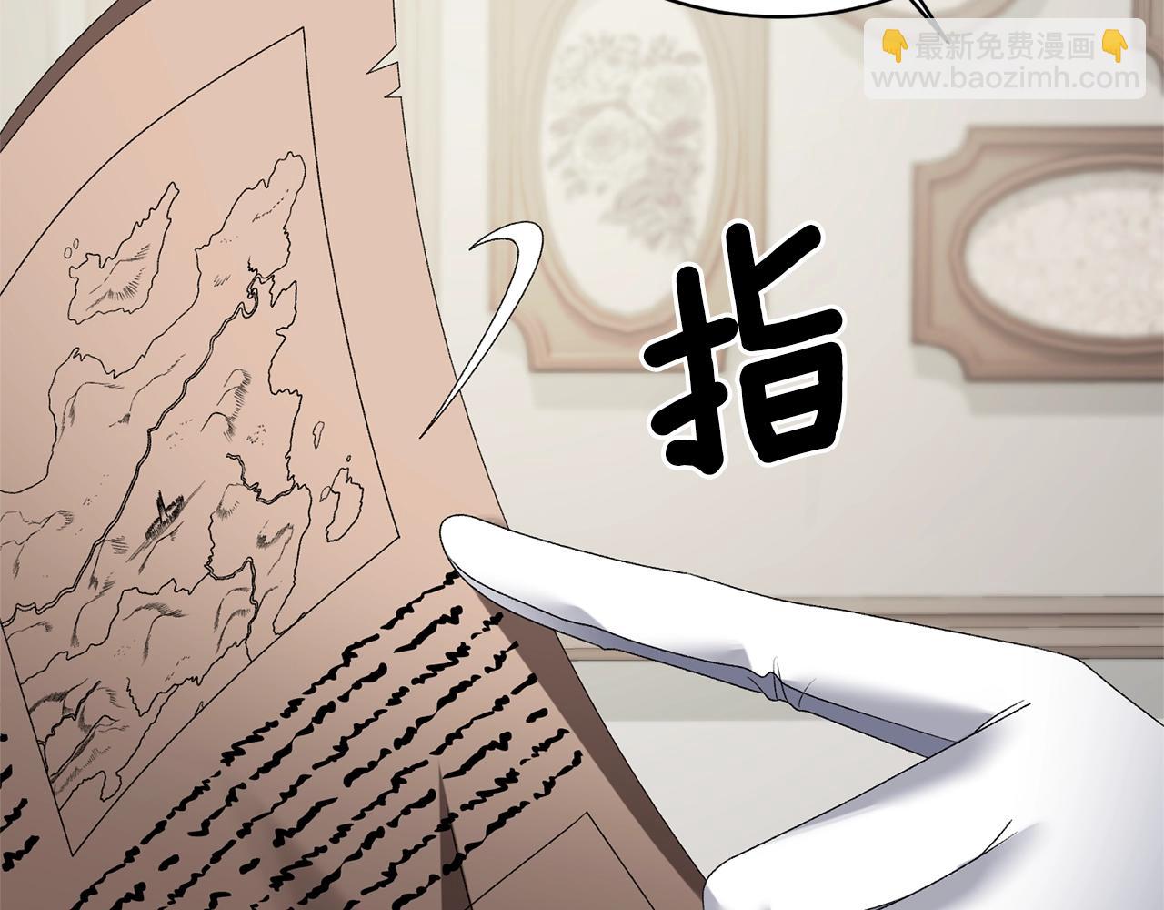 第16话 新任家主116