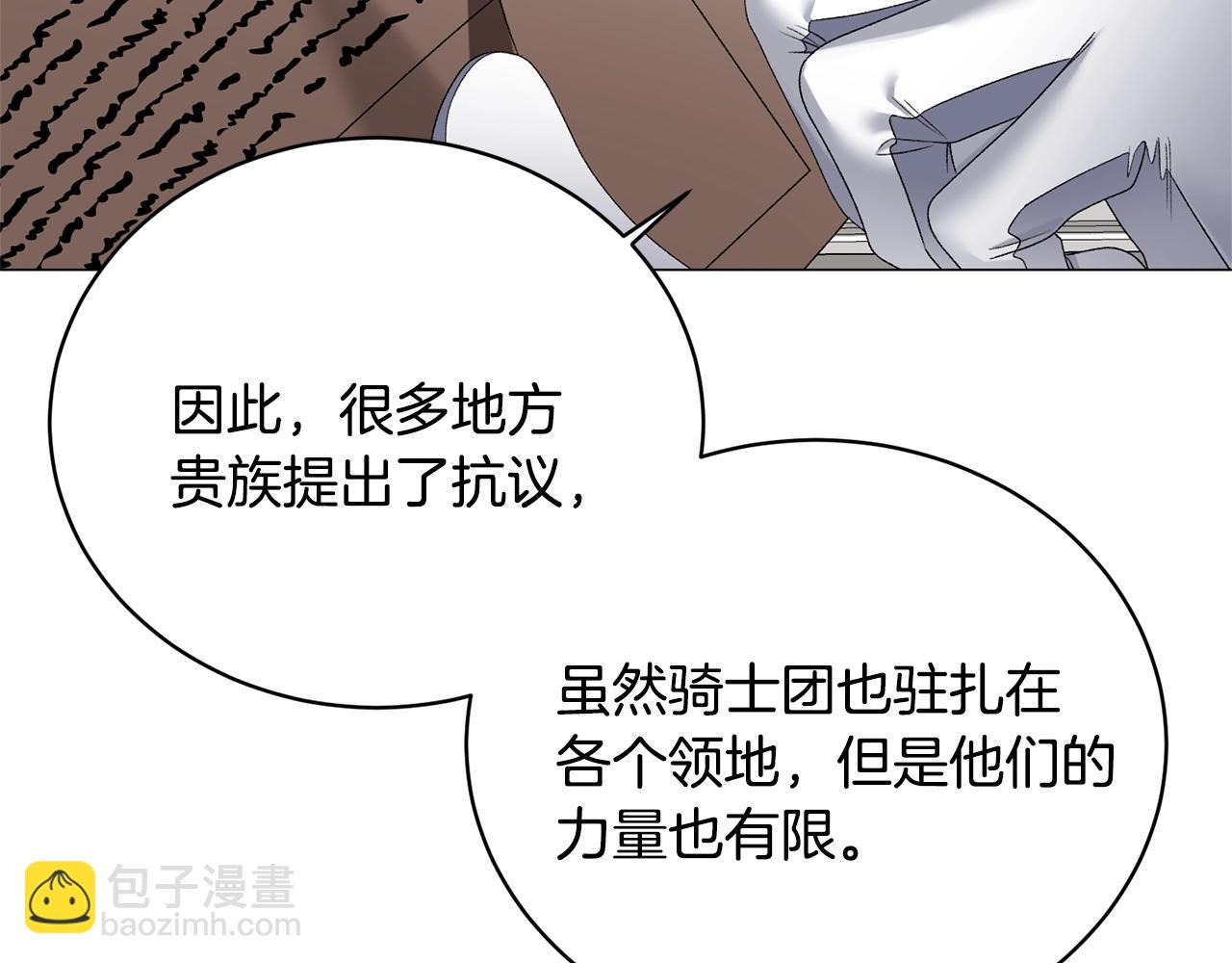 第16话 新任家主117