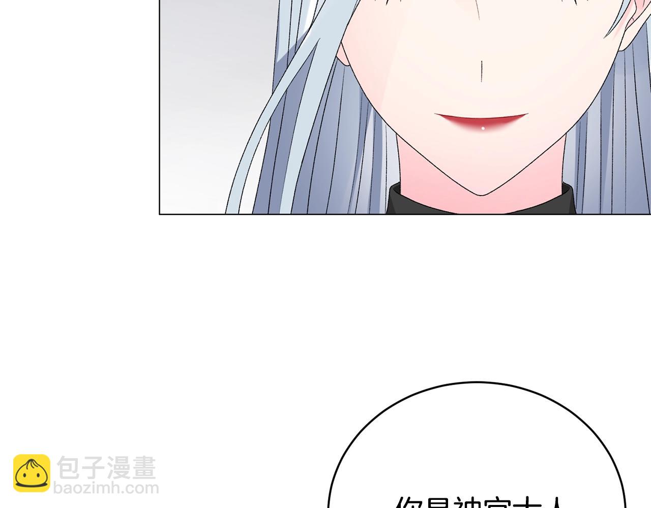 第16话 新任家主12