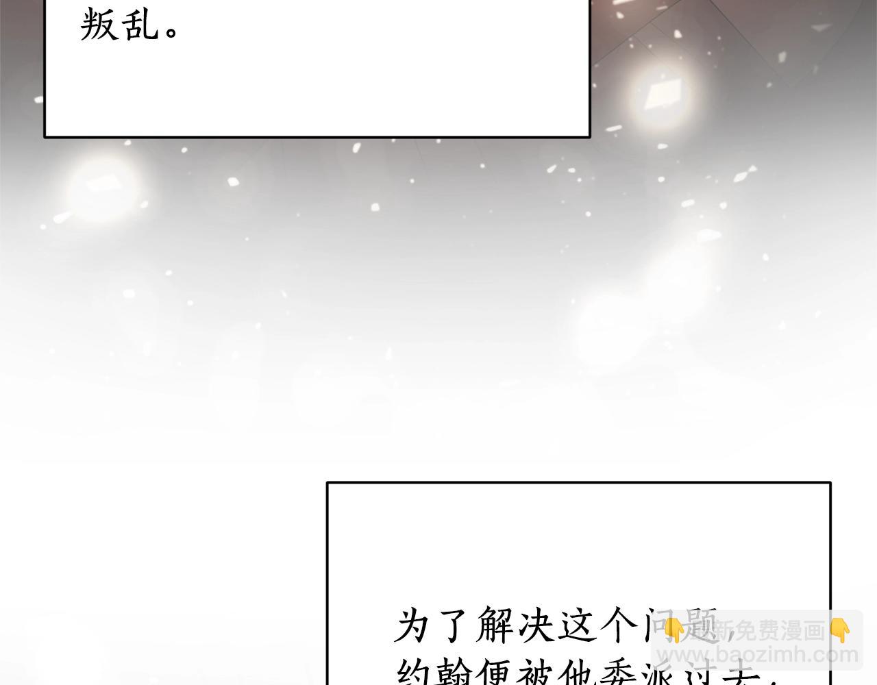 第16话 新任家主122