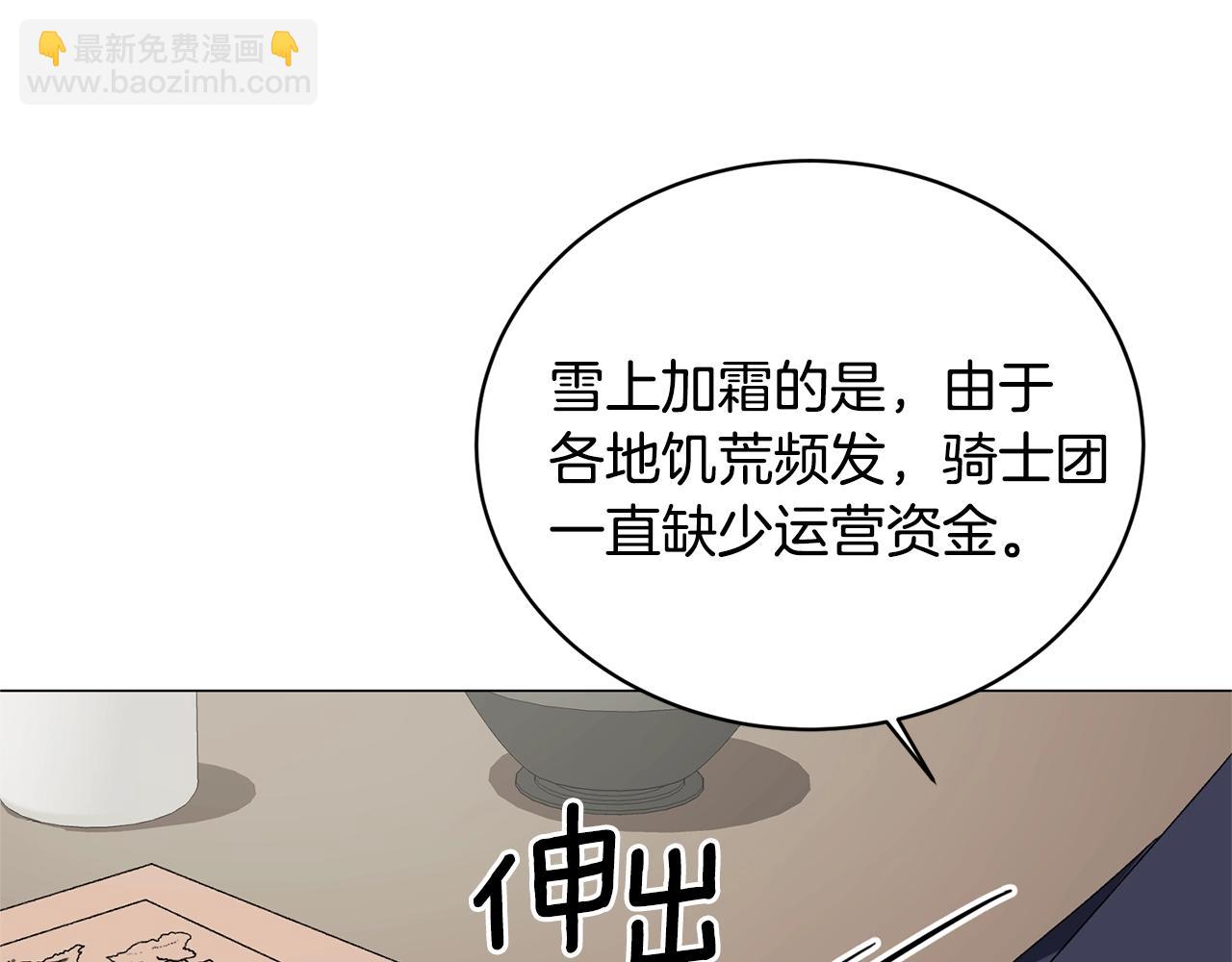 第16话 新任家主126
