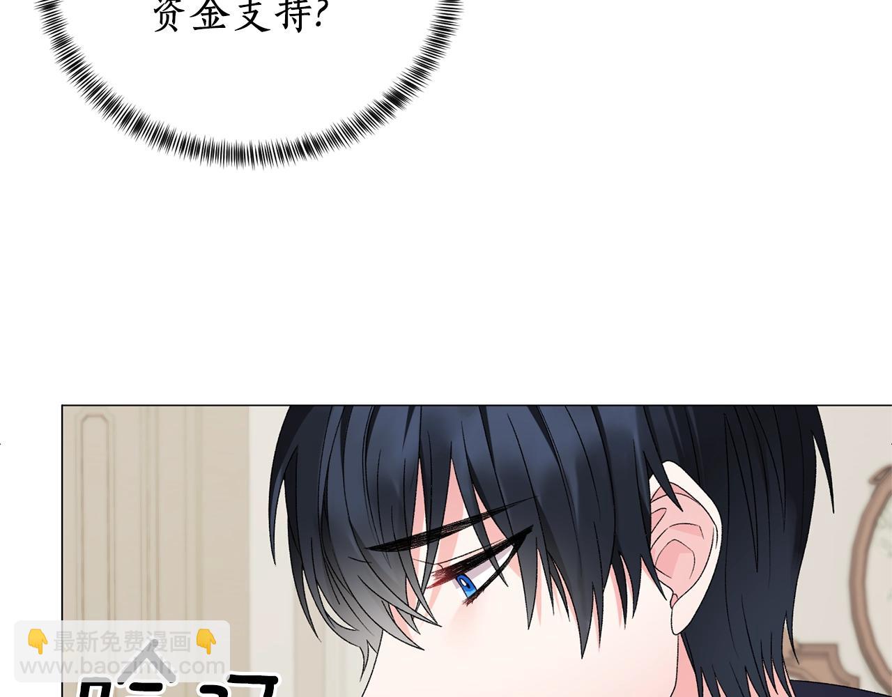 第16话 新任家主128