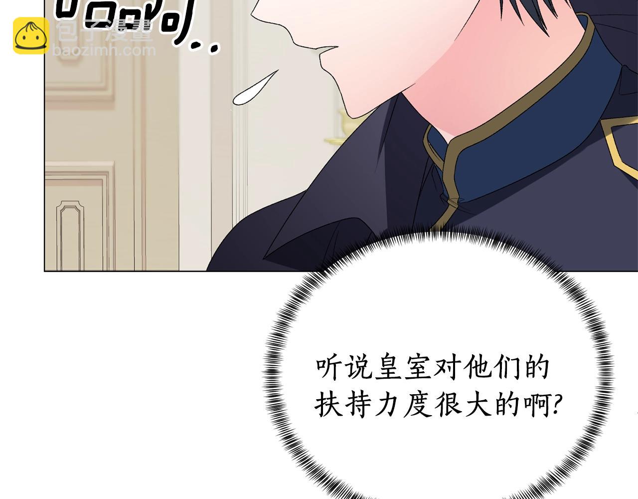 第16话 新任家主129