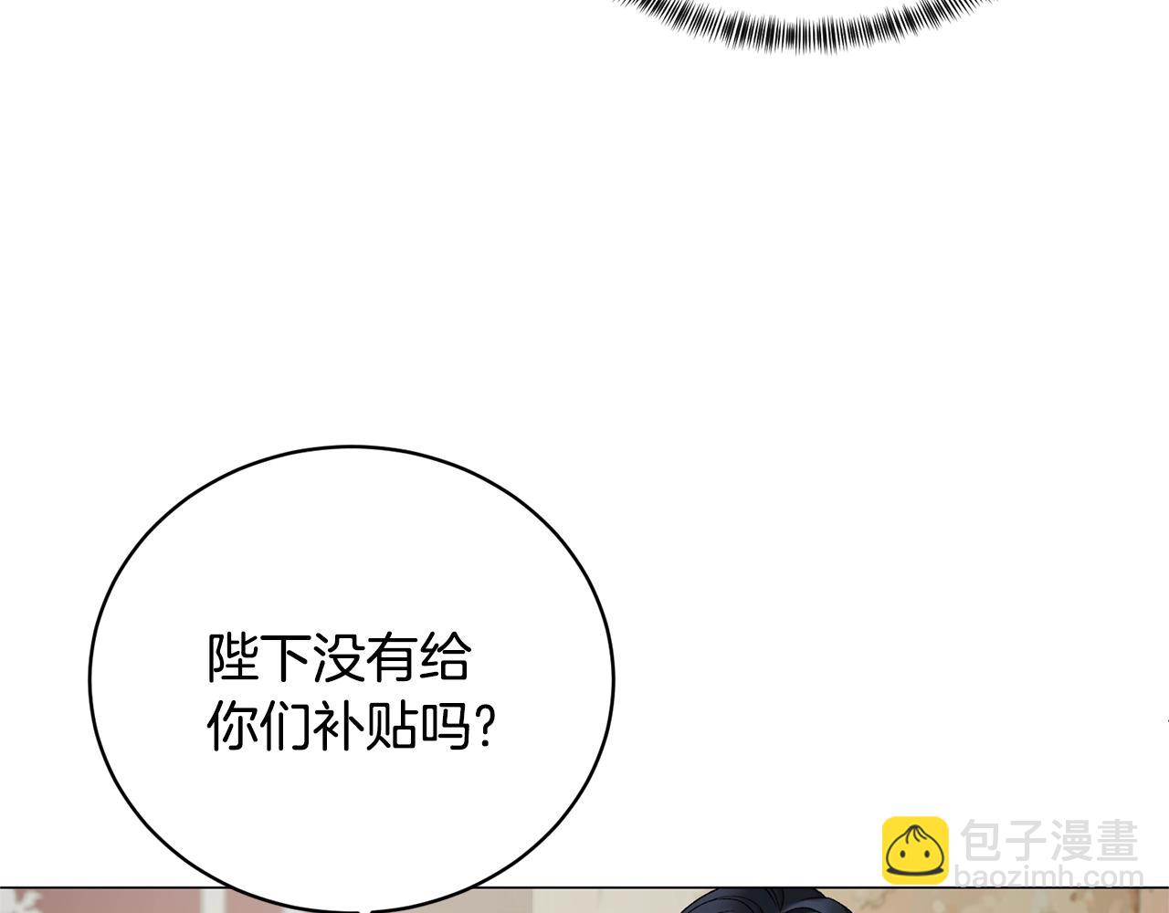 第16话 新任家主130