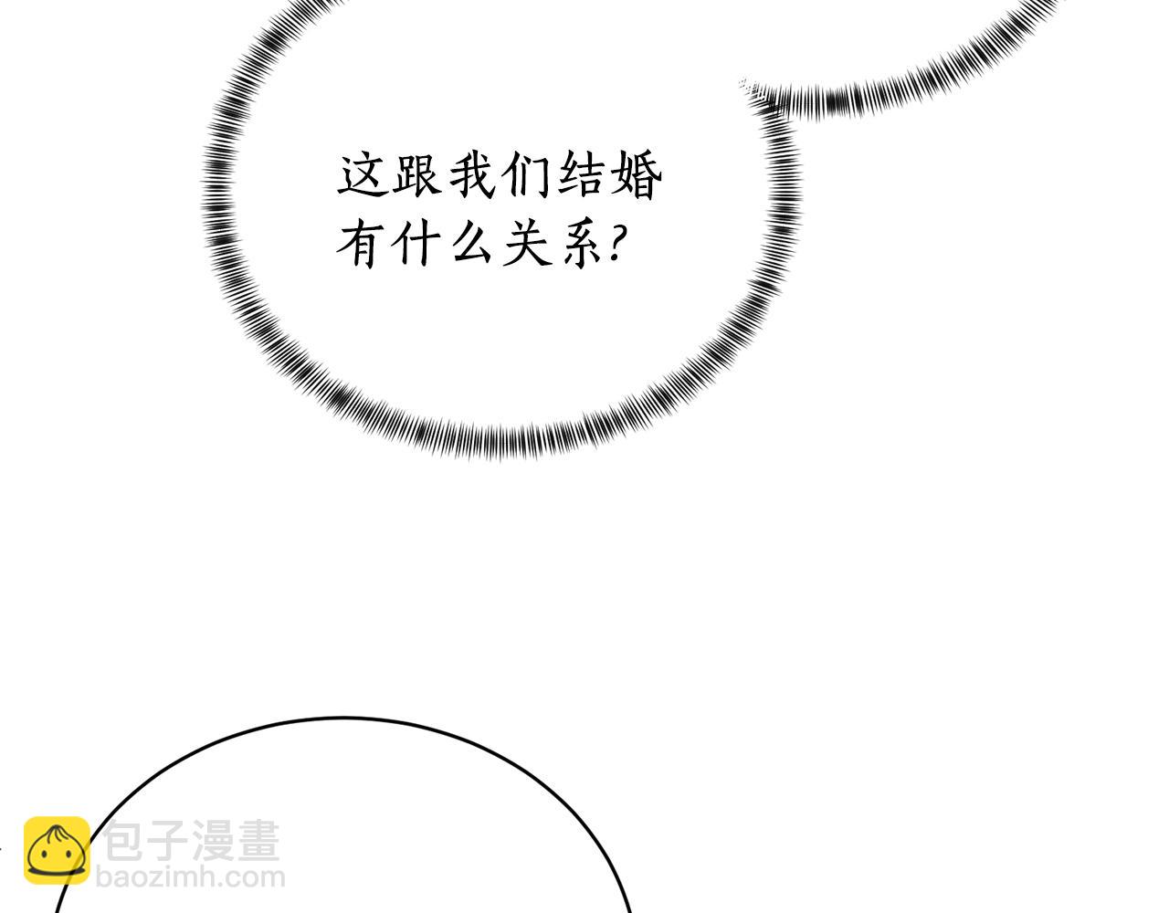 第16话 新任家主135
