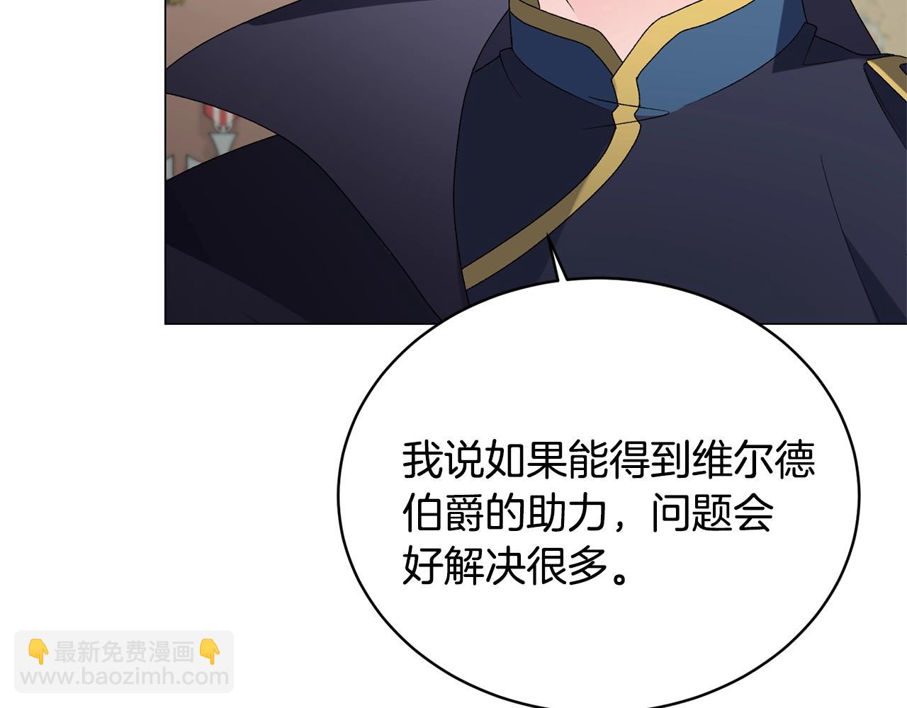 第16话 新任家主137