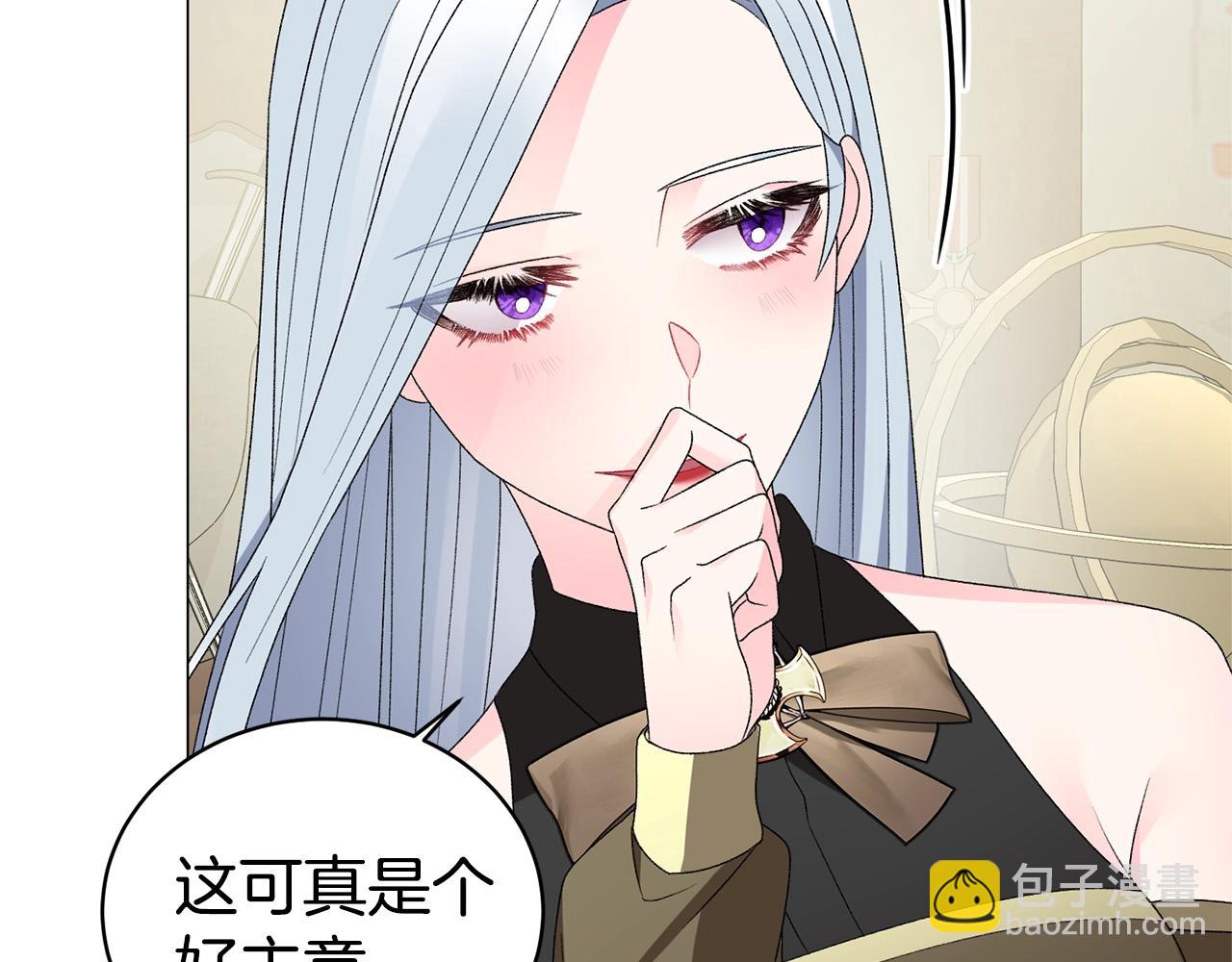 第16话 新任家主144