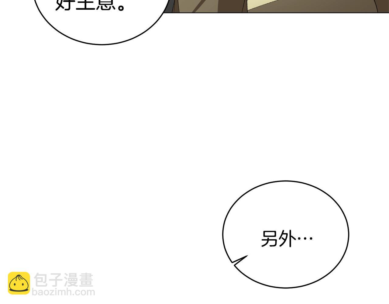 第16话 新任家主145