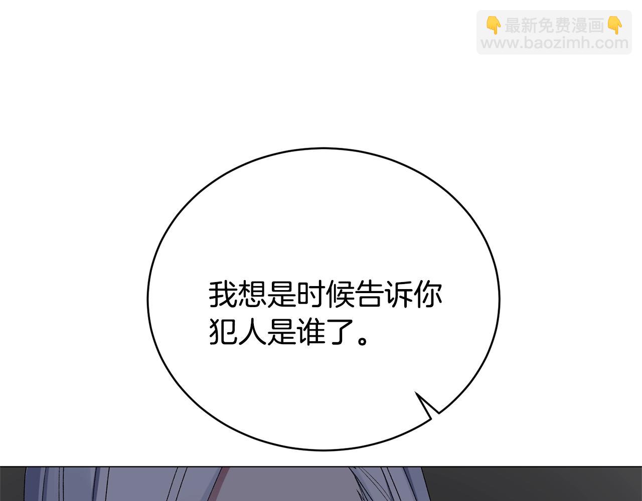 第16话 新任家主146
