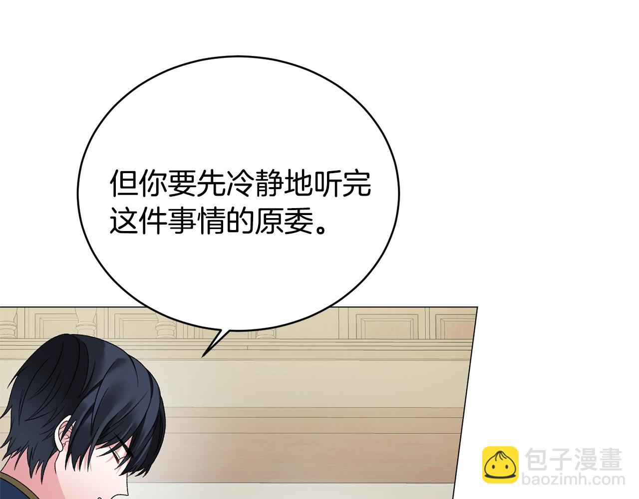 第16话 新任家主149