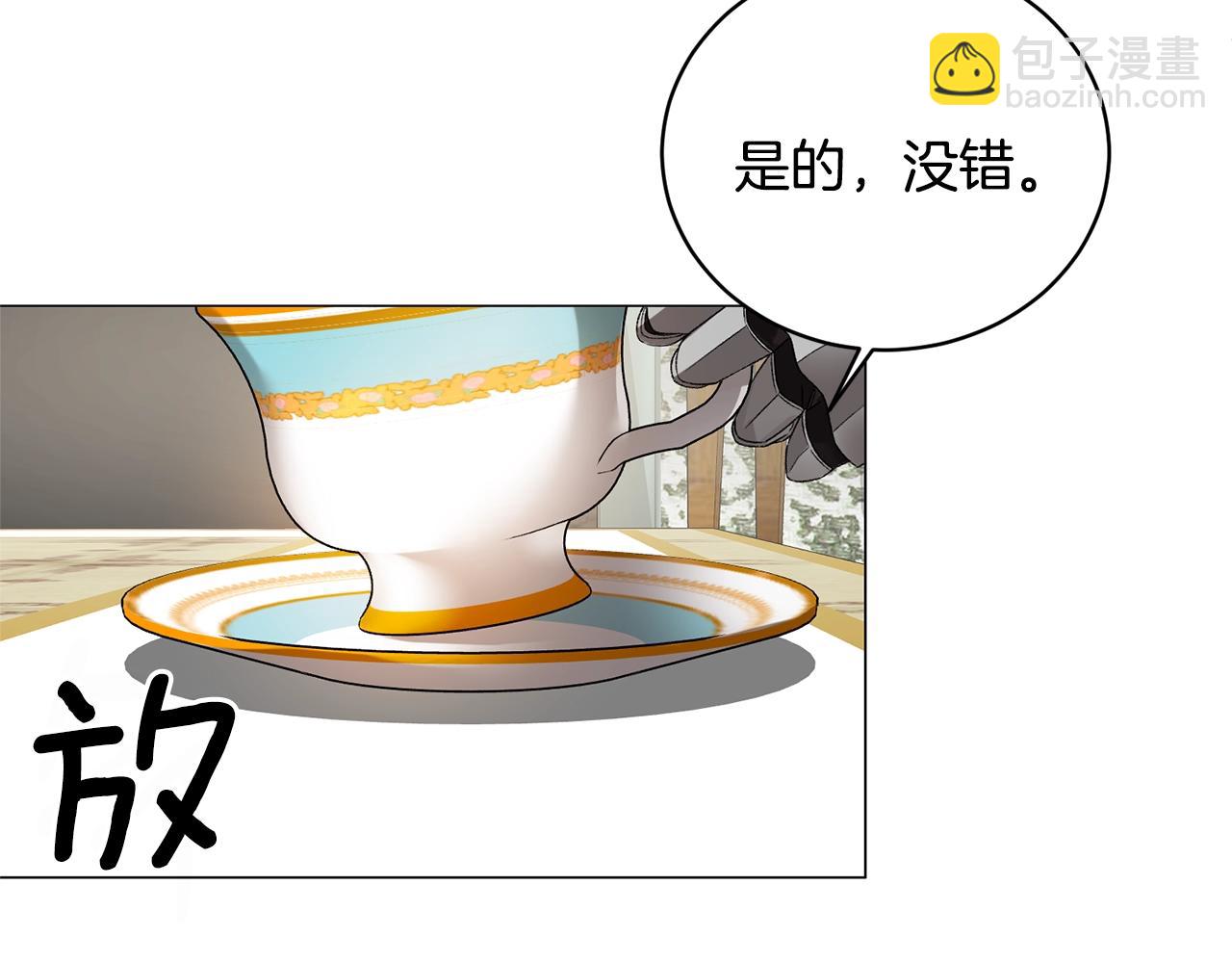 第16话 新任家主15