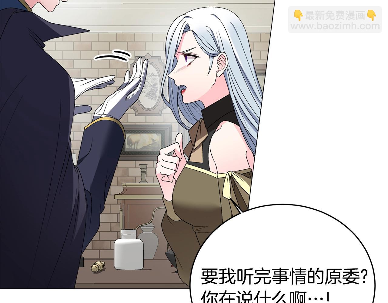第16话 新任家主150