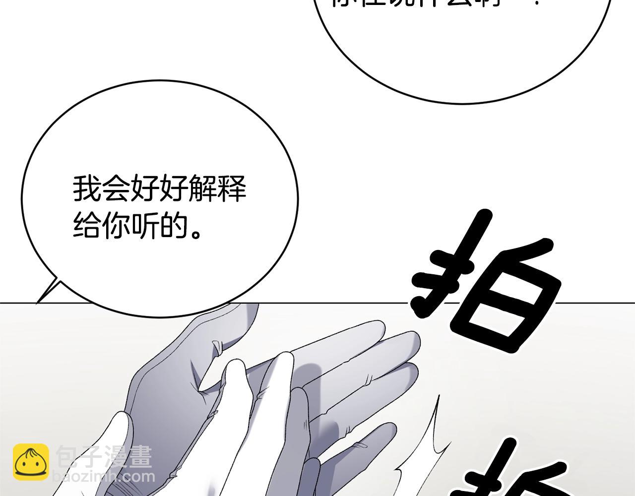 第16话 新任家主151