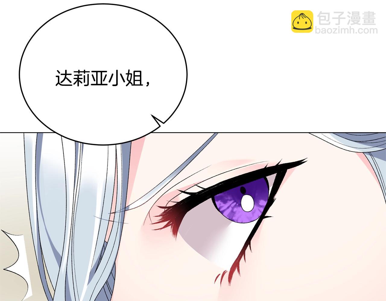 第16话 新任家主154