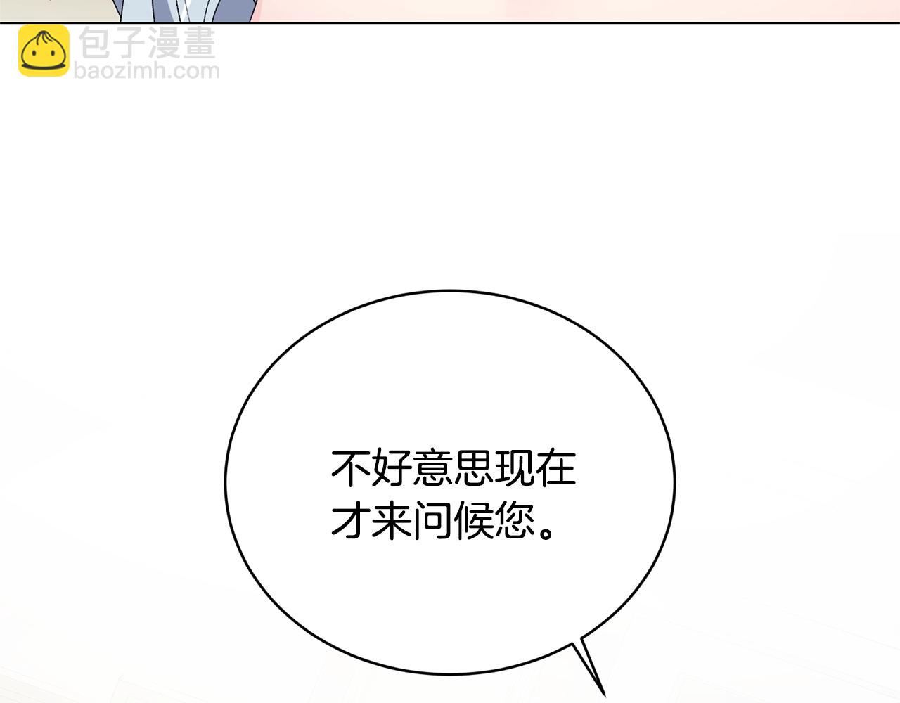 第16话 新任家主159