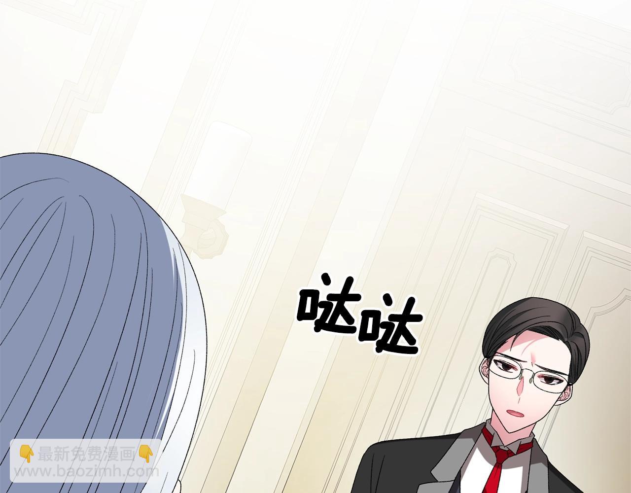 第16话 新任家主160