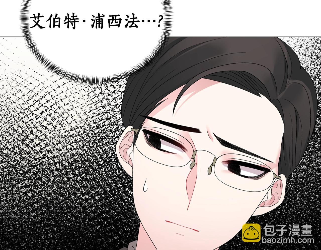 第16话 新任家主163