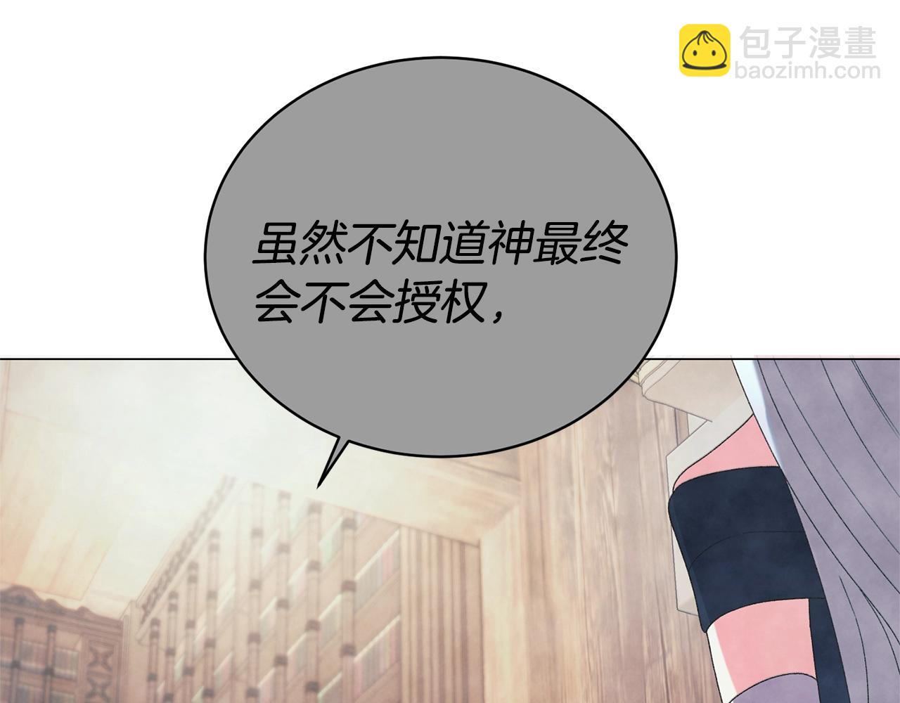 第16话 新任家主22