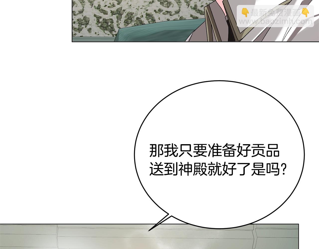 第16话 新任家主26