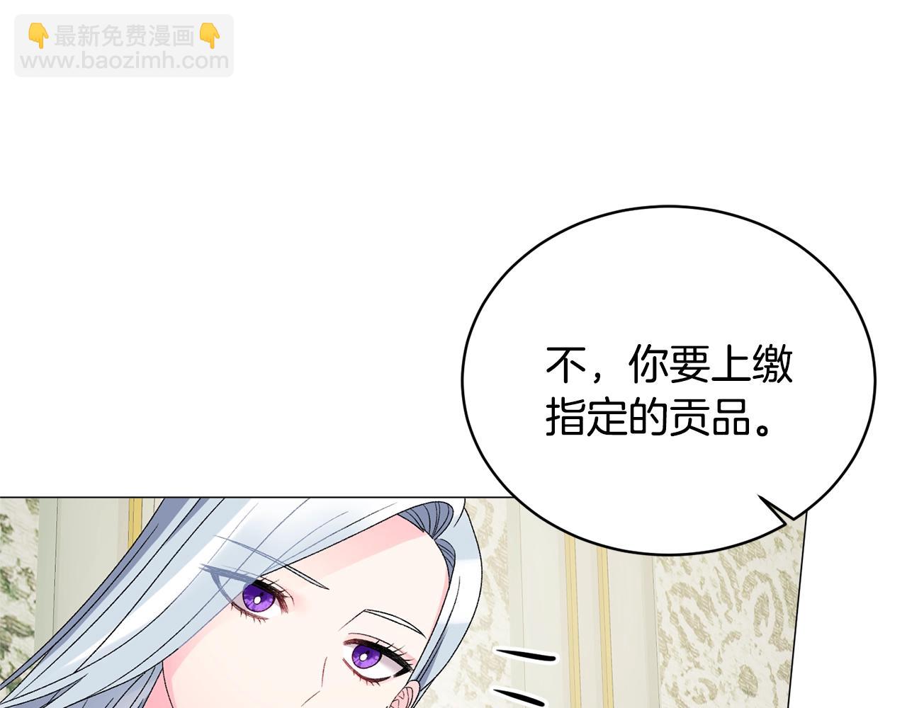 第16话 新任家主29