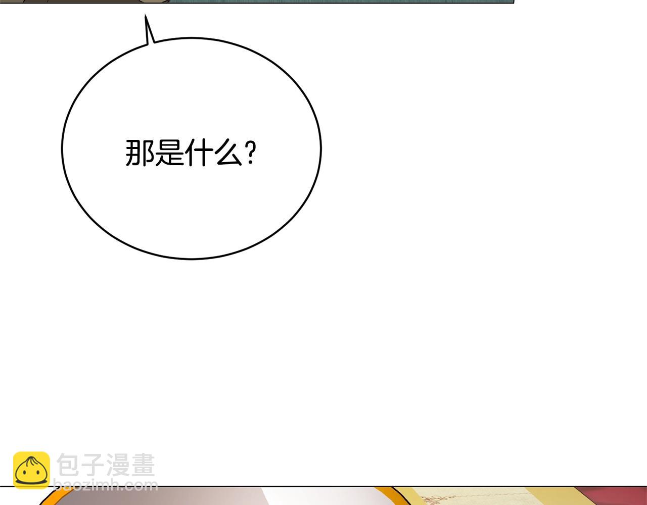 第16话 新任家主31