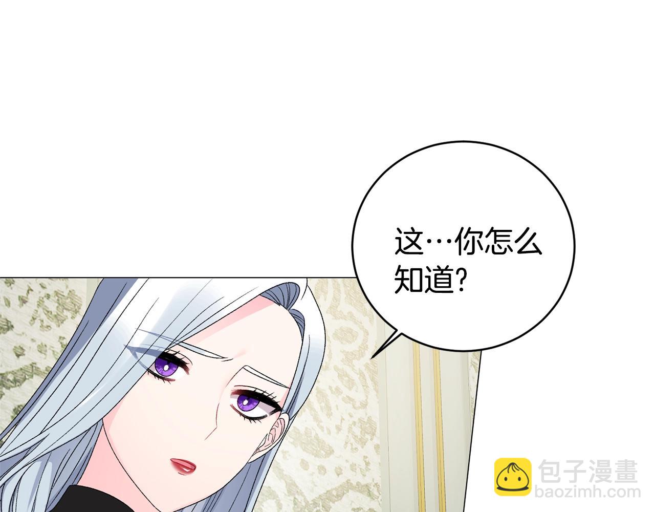 第16话 新任家主36